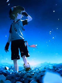 圣空市主角