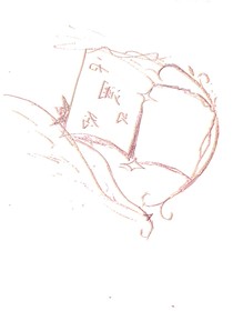 无澜与否