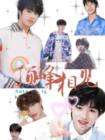 TNT顶峰相见