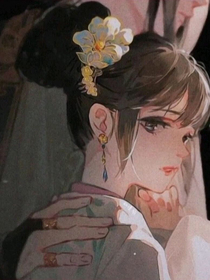 我的妃子是个病娇