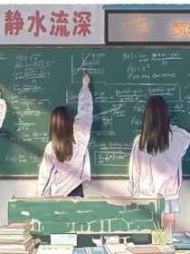 靜水如何流深