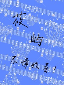 莜屿