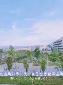 漫步…