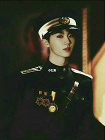马嘉祺之少校别走开