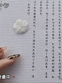李代桃僵的败局