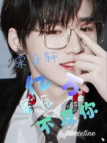 TNT，亿万星辰不及你-d687