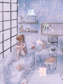 溫辰如預(yù)