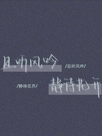 小孩的爱很认真