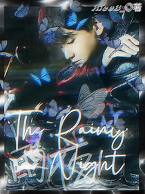 邊伯賢：TheRainyNight雨夜