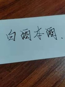 夏日特典