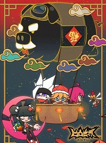 凹凸世界：微妙行動