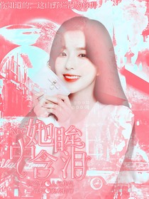 NPC：她眸中含泪