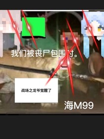 很奇妙的脑叶大学文