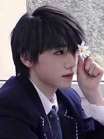 宋亞軒——和愛豆做同桌的日子