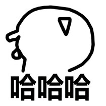 你好——我很想你