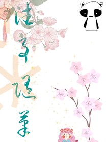 往昔隨筆