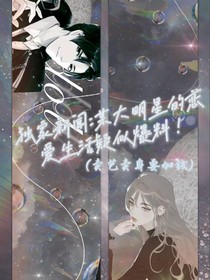 独家新闻：某大明星的恋爱生活疑似爆料！