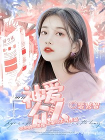 TNT：神愛眾人