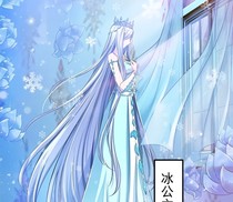 颜，冰