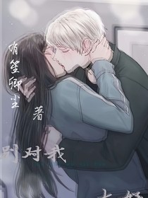 別想對我好