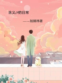 含义CP的日常