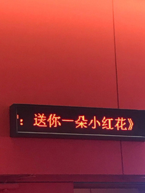 流年忆白驹