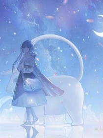 喜少看好你媳妇