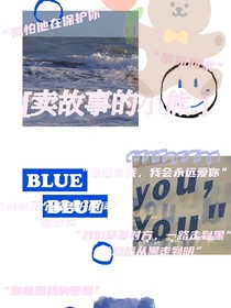 卖故事的小熊