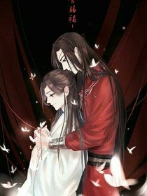 假如花城不怂了