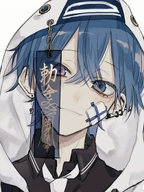 快穿……宿主又被坑了