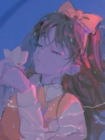 女配？不存在的事
