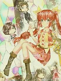 星学院：林洛之众神之战