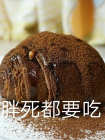沒有營養(yǎng)，勿入