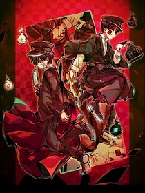 地縛少年花子君：在這個世界生存有點難