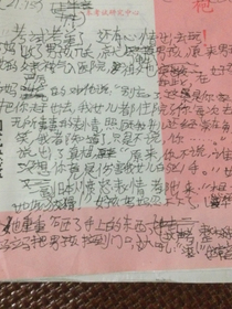 数学与伤害