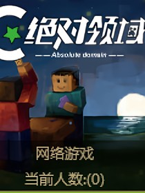 魂之魔塔