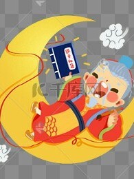 下凡牵个线