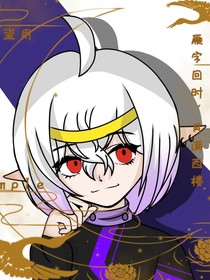 乙女的游戲
