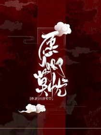 愿卿莫忧