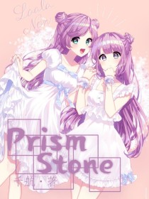 PrismStone