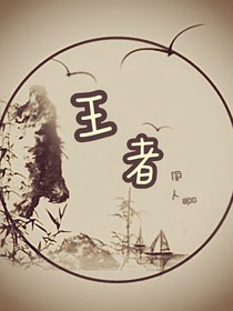 我们如此相爱