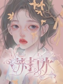 橘子苏打水