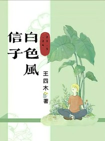 白色風(fēng)信子