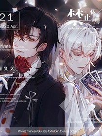 重生抱大佬大腿