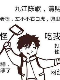 陳歌高健系列
