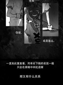 凹凸：重来救赎
