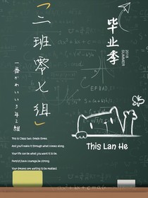 二班的07組