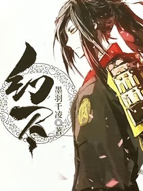 幻尽