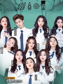 违规女孩遇上大厂男孩