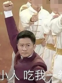 無敵是多么寂寞?。?！